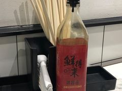 -鲜得来排骨年糕(即墨路店)