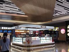 -布歌东京(万象天地店)