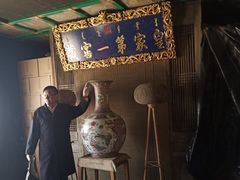-爱新觉罗皇家博物院