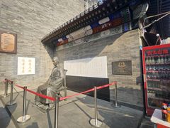 -古文化街旅游区