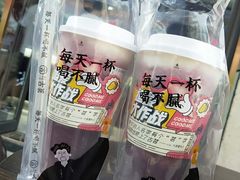 -古茗(渝北喜悦汇店)