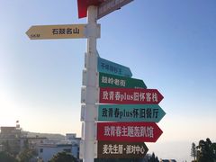 -浮游·云巅派对西餐厅(鼓岭旅游度假区店)