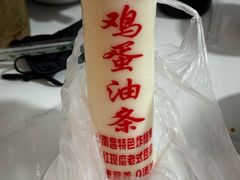 -小罗子汤店(大士院总店)