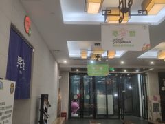 -水善汇都市汗蒸(杨浦区五角场店)