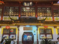 -得月楼·省级非遗·传统苏帮菜(观前店)