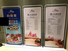 价目表-凤翔首邑温泉度假村
