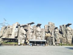 -淹城春秋乐园