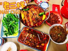 -老三样·旧食新味(万寿宫店)