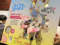 -天津国贸购物中心