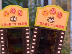 -三鹰之森吉卜力美术馆