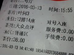 -中影南方国际影城(新世界店)