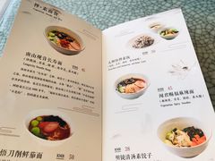 菜单-南山素面馆(三亚南山文化旅游区店)