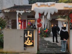 -山也·私厨(岳麓店)
