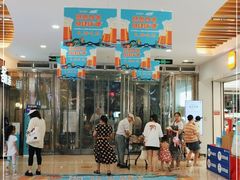 -东方悦邻Mall