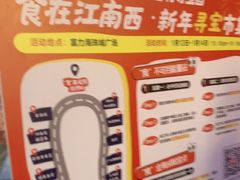 -秘密旅行Bonjour(黑金冠 江南西店)