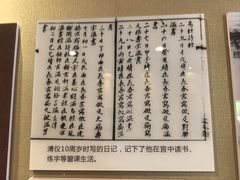 -静园(和平区)