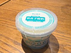 -尹三豆汁(前门旗舰店)