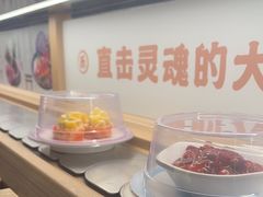 -三禾寿司(君尚店)