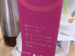 -小杨生煎(成山巴黎春天店)