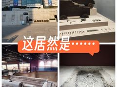 -淮安市博物馆