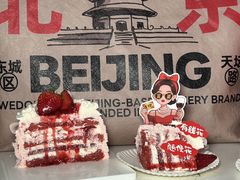 -味多美·北京面包工坊(天坛店)