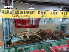 水产区-寻味顺德·南记酒家·传统顺德菜·鱼生(广源路店)