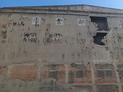 -上海四行仓库抗战纪念馆