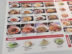 -川人百味(亿合城店)