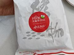 -惠源面包店(开禾路店)