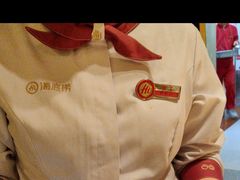 -海底捞火锅(贵和购物中心店.原鲁能城店)