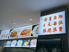 -楚鱼王·河鲜·湖北菜(华农店)