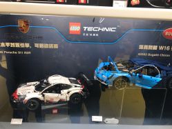 -乐高授权专卖店(济南万象城店)