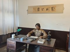 -张学良旧居陈列馆