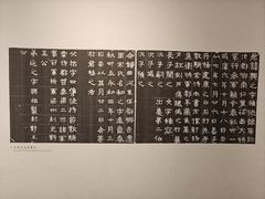 -六朝博物馆