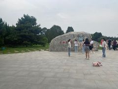 -秦始皇帝陵博物院-丽山园