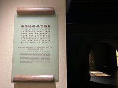 -鄂州市博物馆