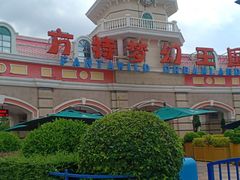 -厦门方特水上乐园