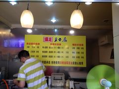 -国足臭豆腐(明瓦廊店)