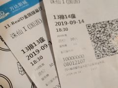 -万达影城(金牛万达广场激光IMAX店)