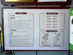 -北京周口店北京人遗址博物馆