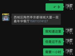 -5Cake五度无蔗糖低脂蛋糕(陶然亭店)