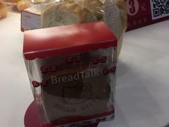 -面包新语(KKMALL京基店)