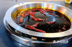 Sauce-Flavored Red Oil Pot