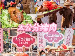 -长鹿旅游休博园
