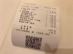 -利苑酒家(宜安广场店)