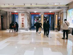 -CITY MART城市集市·里弄(北外滩来福士广场店)