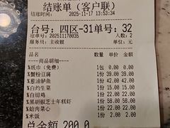 -新白鹿餐厅(百联中环店)