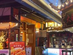 -李氏八大件老菜馆(万宝街店)