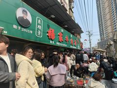 -杨家牛肉汤(淮建路店)
