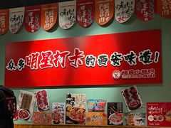 -福苗小骆驼烧烤(望京店)